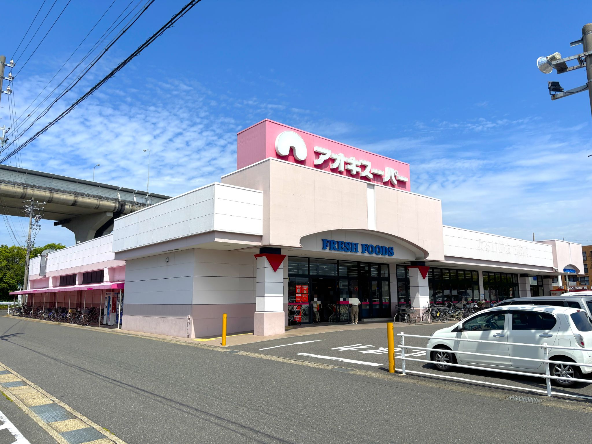 アオキスーパー大治南店